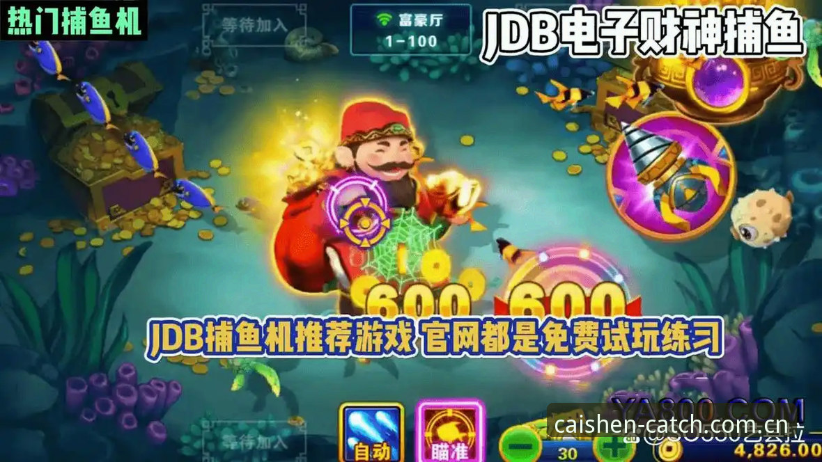 PC财神捕鱼网站登录失败修复完整指南：老玩家的避坑手册