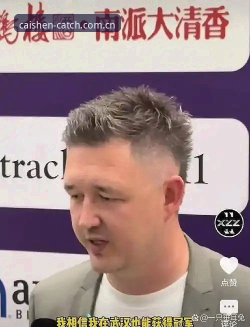 凯伦·威尔逊遇窃退赛事件信息核对指南——从赛事细节到平台观赛体验的七点答疑